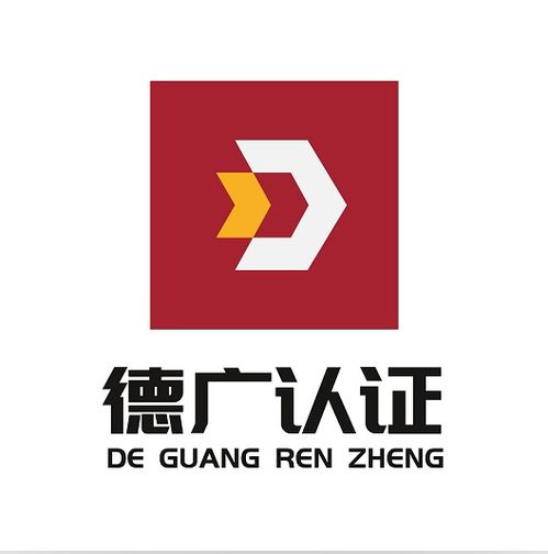 認(rèn)證咨詢服務(wù)黃頁(yè) 如何高效找到優(yōu)質(zhì)公司名錄與供應(yīng)商